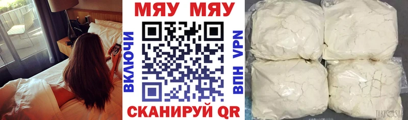 Где продают наркотики Первомайск ГАШ  Alpha PVP  Псилоцибиновые грибы  МЕФ  МДМА  АМФ 