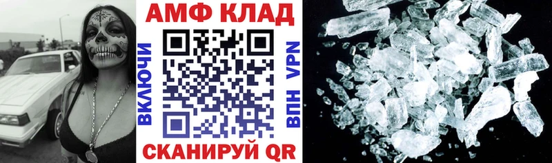 АМФ 98%  Первомайск 