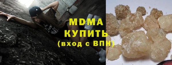 каннабис Беломорск