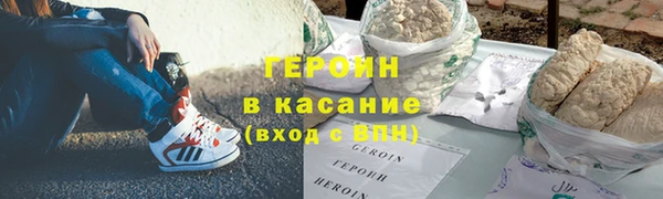кокс Белокуриха