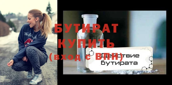 кокс Белокуриха
