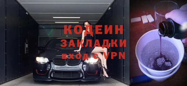 не бодяженный Белоозёрский