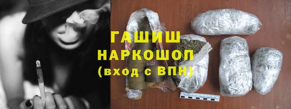 каннабис Беломорск