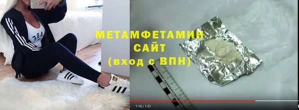 метамфетамин Балахна