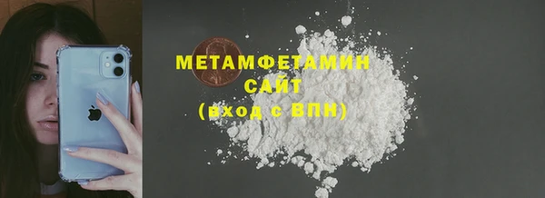 каннабис Беломорск