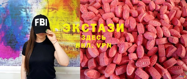 каннабис Беломорск