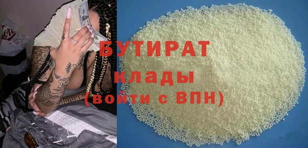 каннабис Беломорск