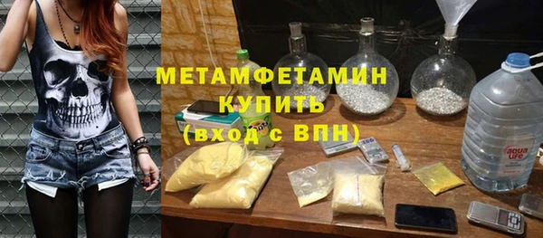 меф VHQ Балабаново