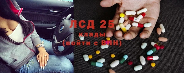 меф VHQ Балабаново