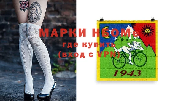 меф VHQ Балабаново