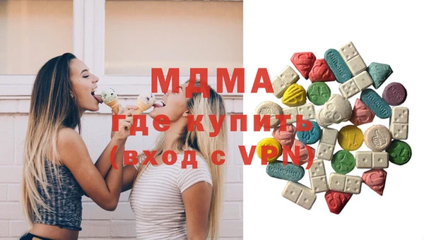 каннабис Беломорск