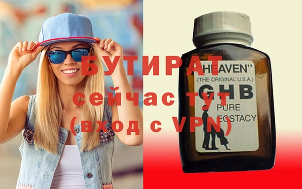 не бодяженный Белоозёрский