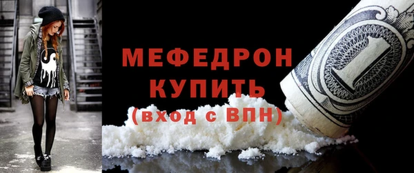 метамфетамин Балахна