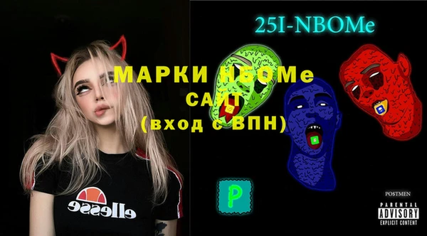 метамфетамин Балахна