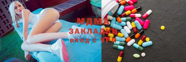 метамфетамин Балахна
