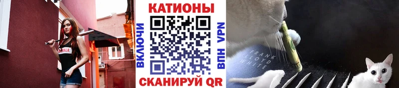 МЯУ-МЯУ mephedrone  Первомайск 