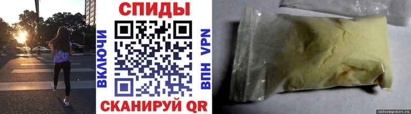 МЕТАМФЕТАМИН мет blacksprut сайт Первомайск
